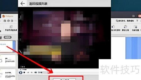 后插入视频,揭秘幕后制作过程与精彩瞬间